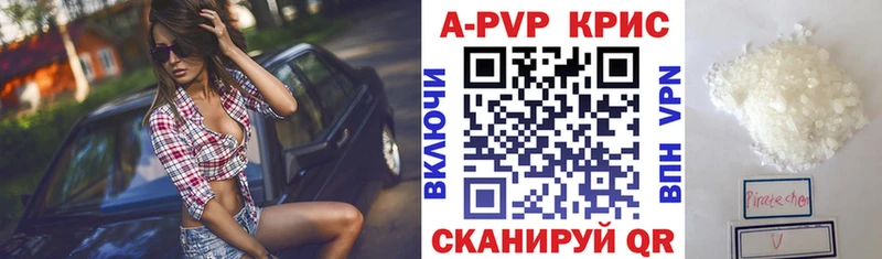Хочу наркоту Валуйки ГАШИШ МАРИХУАНА Кокаин Мефедрон