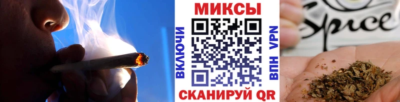 Бутират бутик  Валуйки 