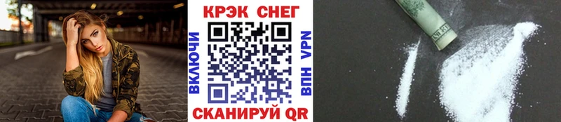 КОКАИН 98%  Валуйки 