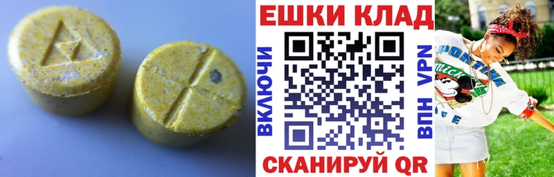 Экстази louis Vuitton  shop какой сайт  KRAKEN вход  Валуйки  купить  сайты 