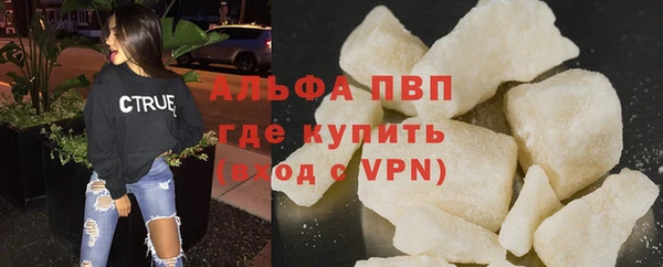меф Гусь-Хрустальный