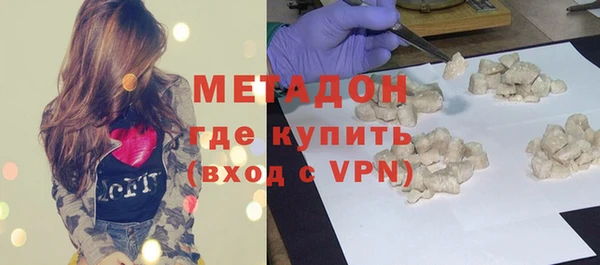 MDMA Premium VHQ Гусев