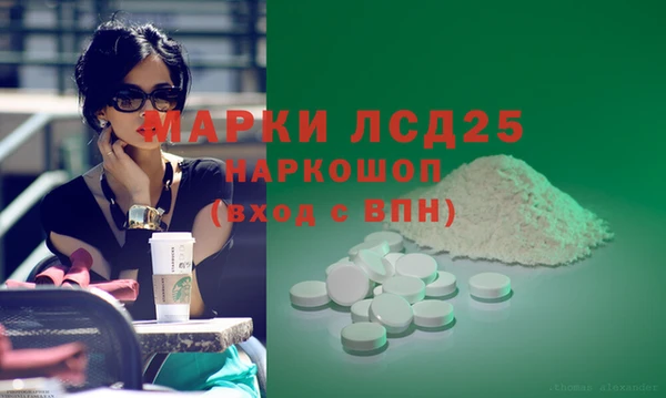 гидра Дмитровск
