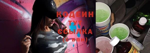 меф Гусь-Хрустальный