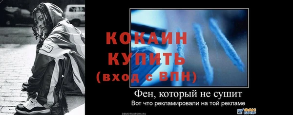 меф Гусь-Хрустальный