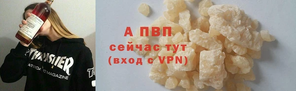 MDMA Premium VHQ Гусев