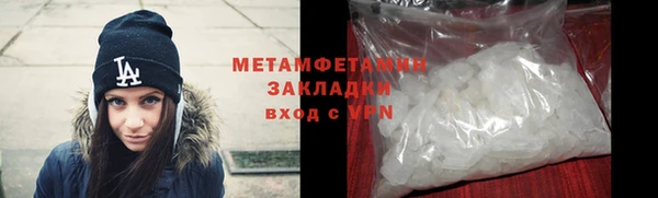 2c-b Струнино