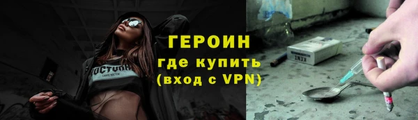 PSILOCYBIN Елабуга