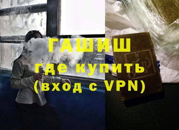меф Гусь-Хрустальный