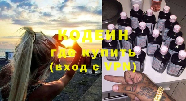 MDMA Premium VHQ Гусев