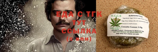 MDMA Premium VHQ Гусев