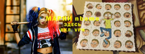 героин Гусиноозёрск