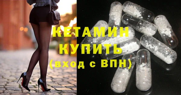MDMA Premium VHQ Гусев