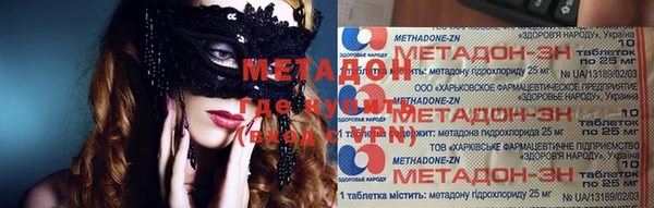 героин Гусиноозёрск