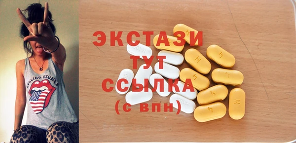 героин Гусиноозёрск