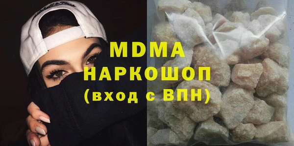 героин Гусиноозёрск