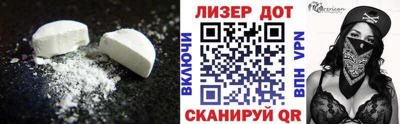 Лсд 25 экстази кислота  omg вход  даркнет телеграм  Валуйки 
