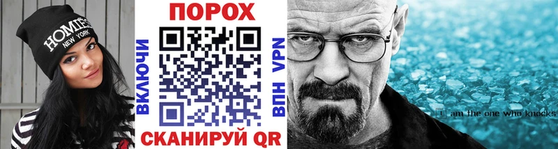 Метамфетамин витя  Валуйки 
