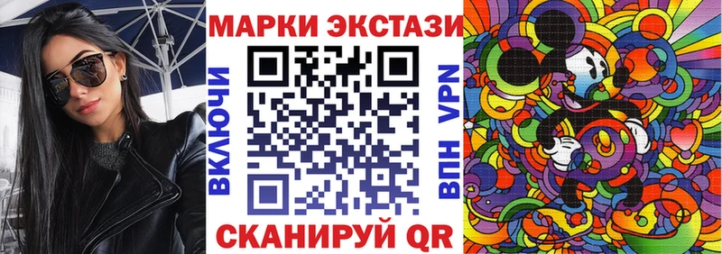 Марки 25I-NBOMe 1,8мг  Валуйки 