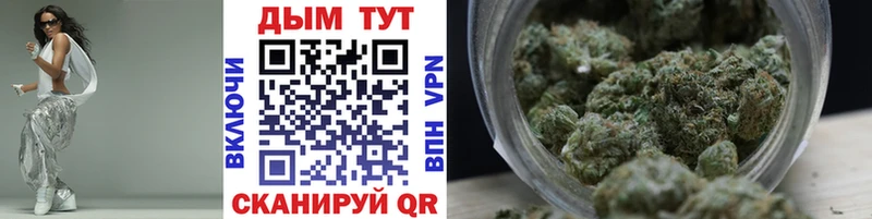 Каннабис White Widow  Валуйки 